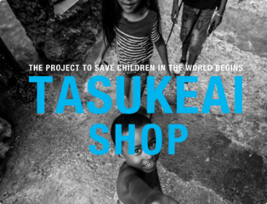 TASUKEI SHOP